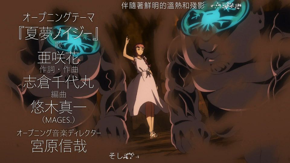 _Nekomoe_kissaten_Summer_Time_Rendering_13_1080p_JPTC_.mp4_snapshot_04.56.958