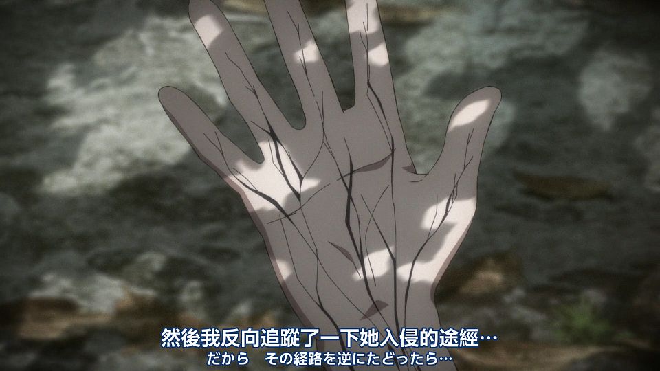 _Nekomoe_kissaten_Summer_Time_Rendering_13_1080p_JPTC_.mp4_snapshot_08.03.801