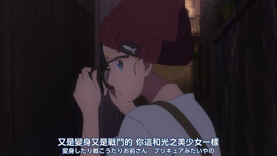 _Nekomoe_kissaten_Summer_Time_Rendering_13_1080p_JPTC_.mp4_snapshot_10.22.877