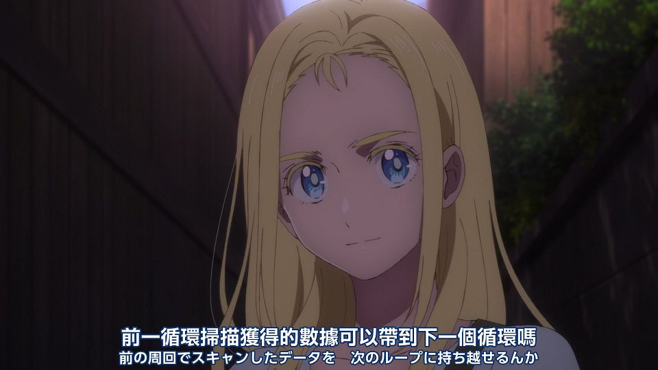 _Nekomoe_kissaten_Summer_Time_Rendering_13_1080p_JPTC_.mp4_snapshot_10.53.719