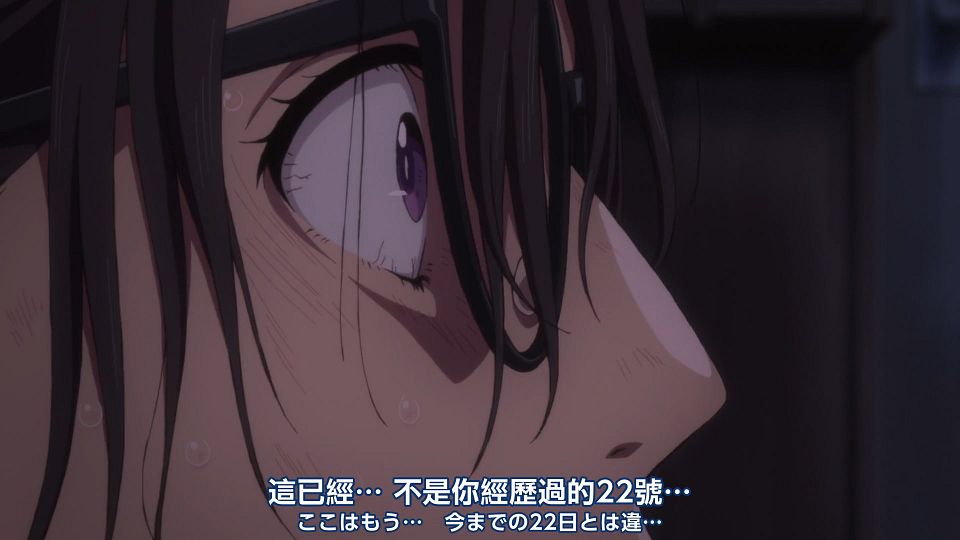_Nekomoe_kissaten_Summer_Time_Rendering_13_1080p_JPTC_.mp4_snapshot_12.24.545