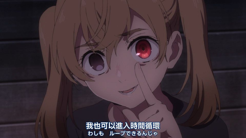 _Nekomoe_kissaten_Summer_Time_Rendering_13_1080p_JPTC_.mp4_snapshot_13.13.479
