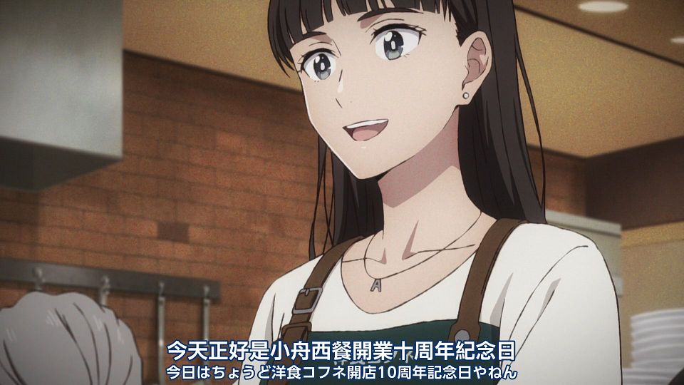 _Nekomoe_kissaten_Summer_Time_Rendering_13_1080p_JPTC_.mp4_snapshot_16.52.572