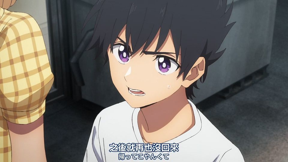 _Nekomoe_kissaten_Summer_Time_Rendering_14_720p_JPTC_.mp4_snapshot_06.12.744