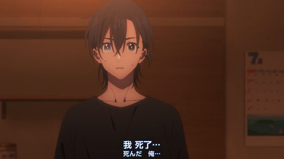 _Nekomoe_kissaten_Summer_Time_Rendering_14_720p_JPTC_.mp4_snapshot_21.51.086