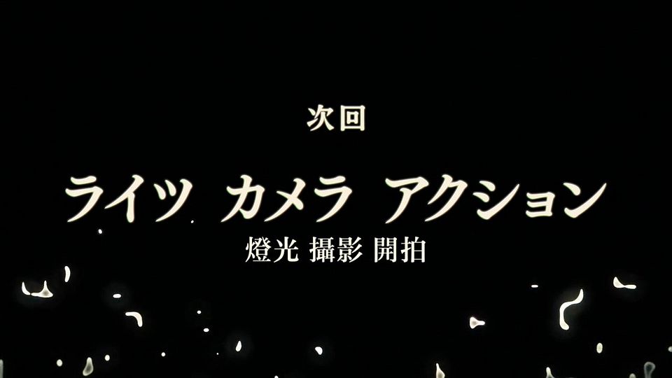 _Nekomoe_kissaten_Summer_Time_Rendering_14_720p_JPTC_.mp4_snapshot_23.36.809