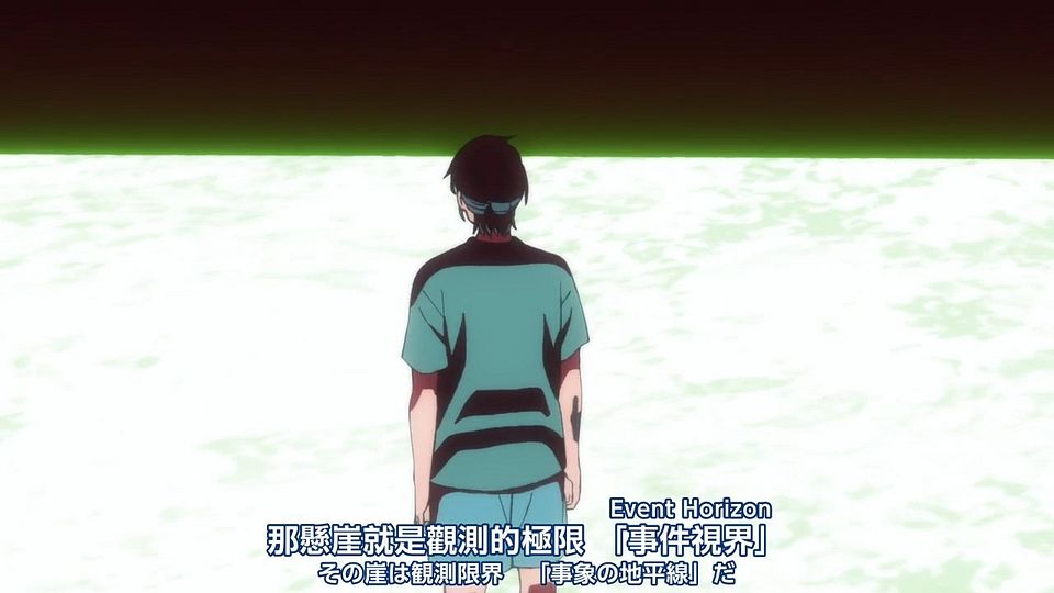 _Nekomoe_kissaten_Summer_Time_Rendering_15_720p_JPTC_.mp4_snapshot_05.04.187