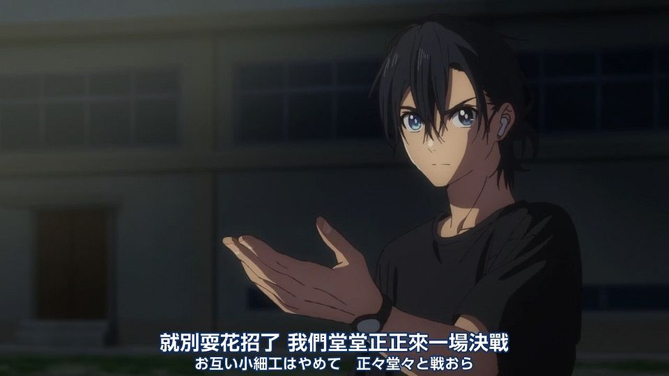 _Nekomoe_kissaten_Summer_Time_Rendering_15_720p_JPTC_.mp4_snapshot_07.35.749