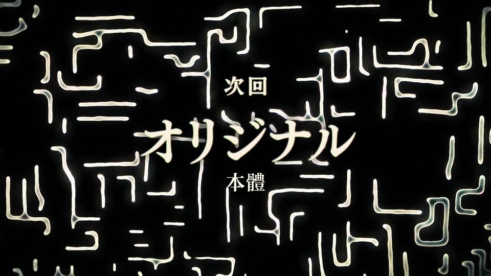 _Nekomoe_kissaten_Summer_Time_Rendering_15_720p_JPTC_.mp4_snapshot_23.36.175