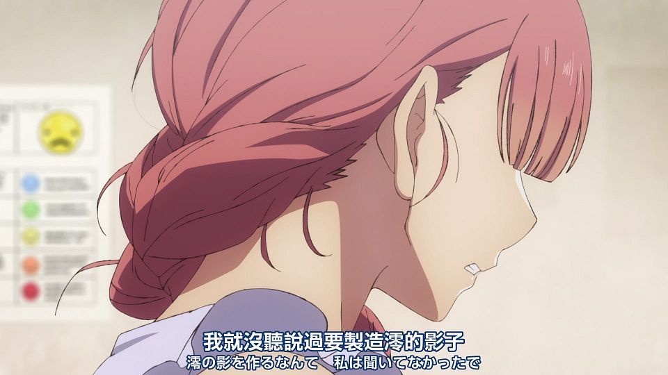 _Nekomoe_kissaten_Summer_Time_Rendering_16_1080p_JPTC_.mp4_snapshot_02.38.739