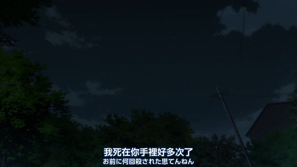 _Nekomoe_kissaten_Summer_Time_Rendering_16_1080p_JPTC_.mp4_snapshot_05.30.226