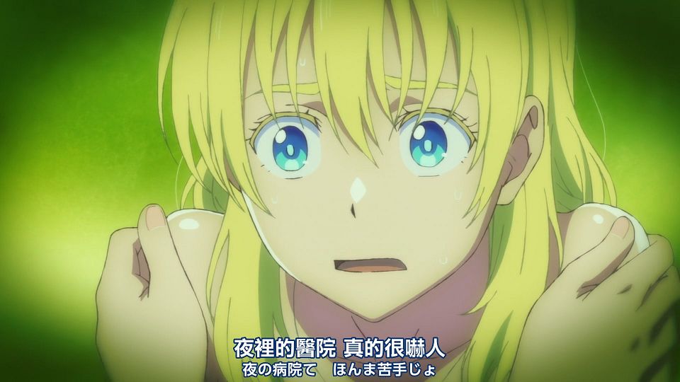 _Nekomoe_kissaten_Summer_Time_Rendering_16_1080p_JPTC_.mp4_snapshot_07.59.011