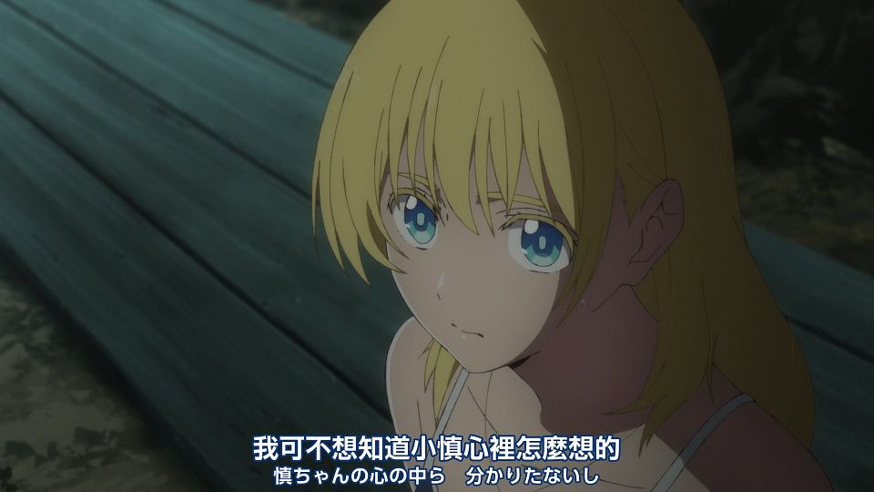 _Nekomoe_kissaten_Summer_Time_Rendering_16_1080p_JPTC_.mp4_snapshot_15.07.211