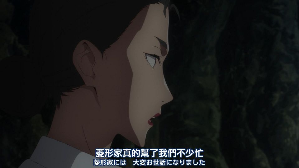 _Nekomoe_kissaten_Summer_Time_Rendering_16_1080p_JPTC_.mp4_snapshot_17.01.587