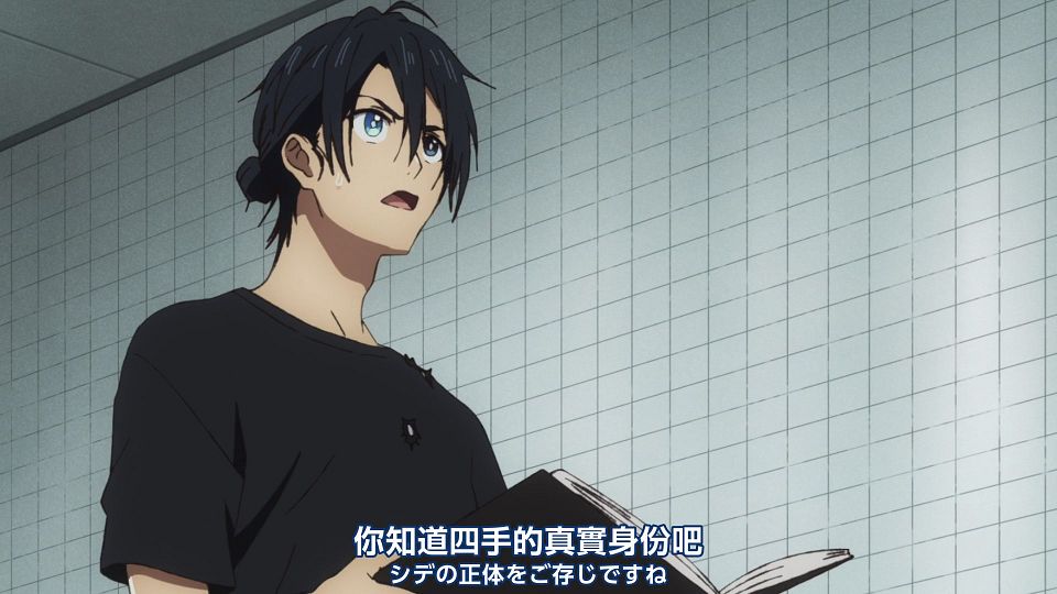 _Nekomoe_kissaten_Summer_Time_Rendering_16_1080p_JPTC_.mp4_snapshot_23.00.117