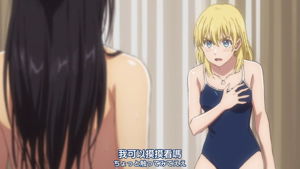 _Nekomoe_kissaten_Summer_Time_Rendering_17_1080p_JPTC_.mp4_snapshot_02.13.505