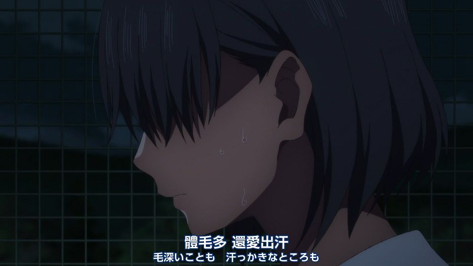 _Nekomoe_kissaten_Summer_Time_Rendering_17_1080p_JPTC_.mp4_snapshot_03.35.267