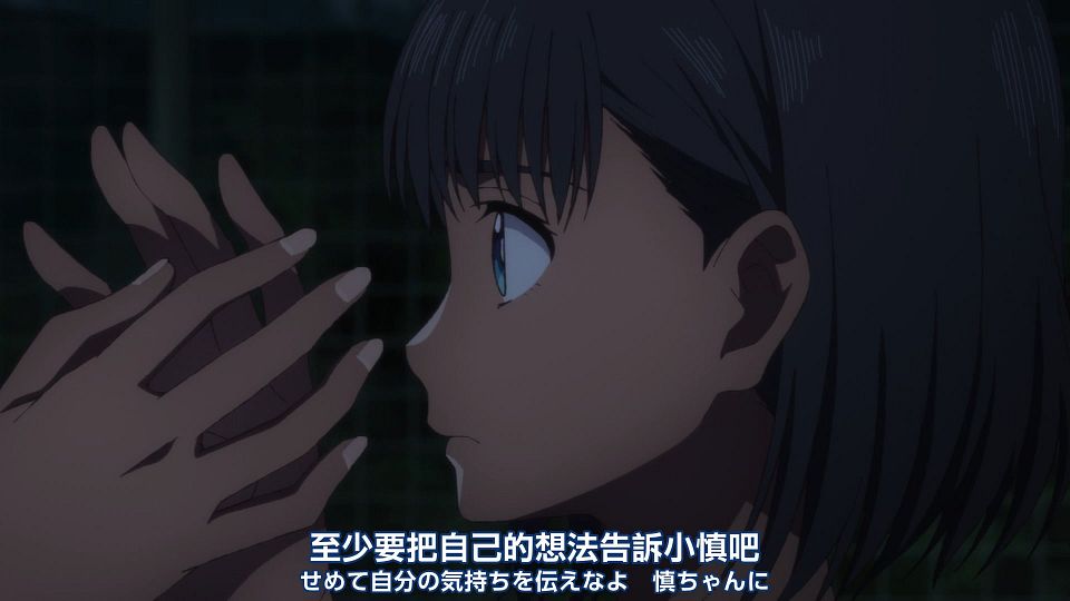 _Nekomoe_kissaten_Summer_Time_Rendering_17_1080p_JPTC_.mp4_snapshot_04.04.654