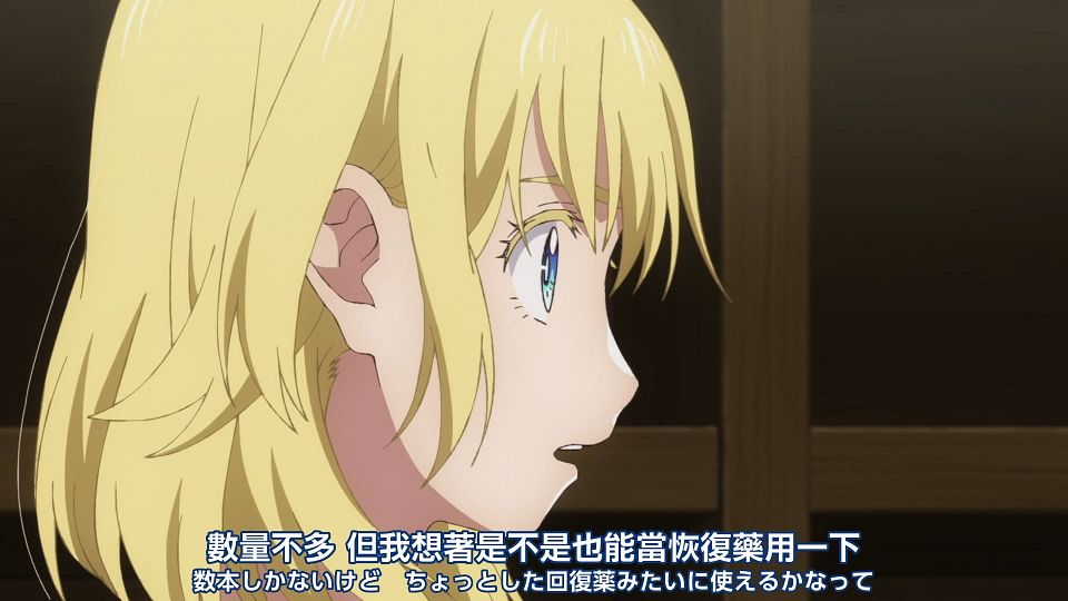 _Nekomoe_kissaten_Summer_Time_Rendering_17_1080p_JPTC_.mp4_snapshot_13.03.264