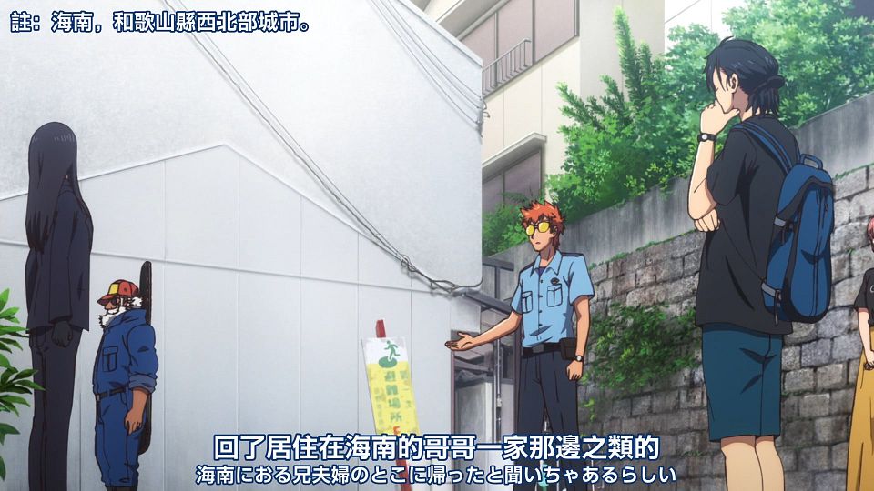 _Nekomoe_kissaten_Summer_Time_Rendering_17_1080p_JPTC_.mp4_snapshot_20.21.283