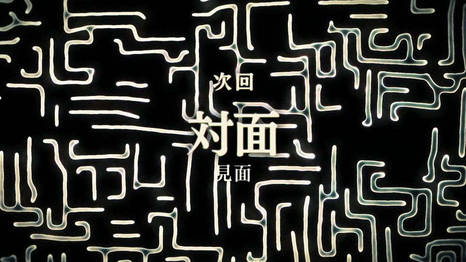 _Nekomoe_kissaten_Summer_Time_Rendering_17_1080p_JPTC_.mp4_snapshot_23.35.678
