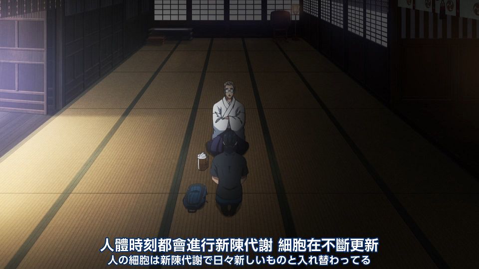_Nekomoe_kissaten_Summer_Time_Rendering_18_1080p_JPTC_.mp4_snapshot_04.48.150