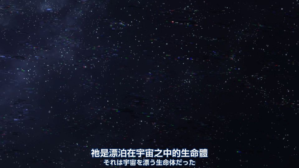 _Nekomoe_kissaten_Summer_Time_Rendering_18_1080p_JPTC_.mp4_snapshot_05.39.323
