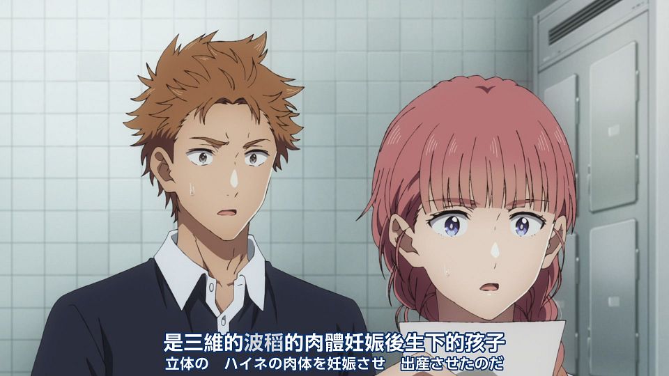 _Nekomoe_kissaten_Summer_Time_Rendering_18_1080p_JPTC_.mp4_snapshot_12.16.477