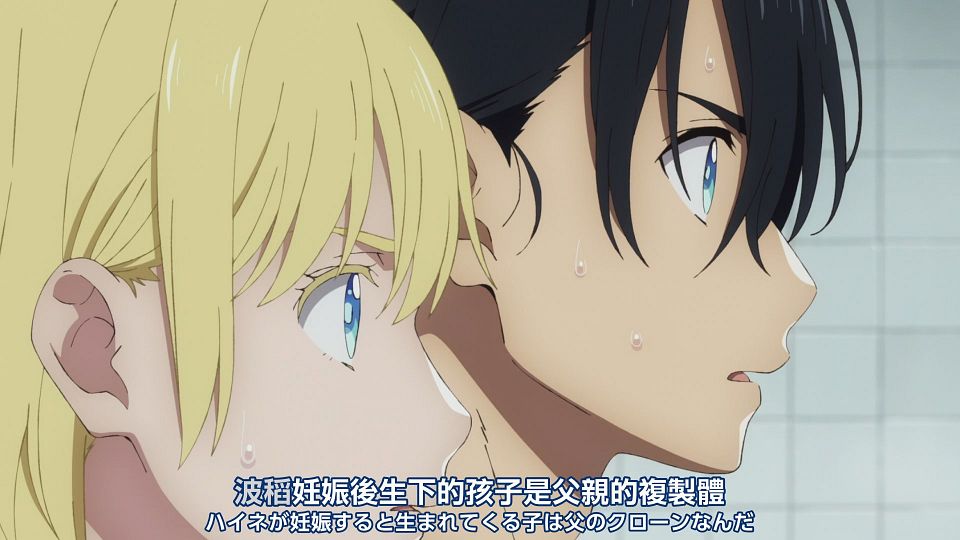 _Nekomoe_kissaten_Summer_Time_Rendering_18_1080p_JPTC_.mp4_snapshot_12.51.474