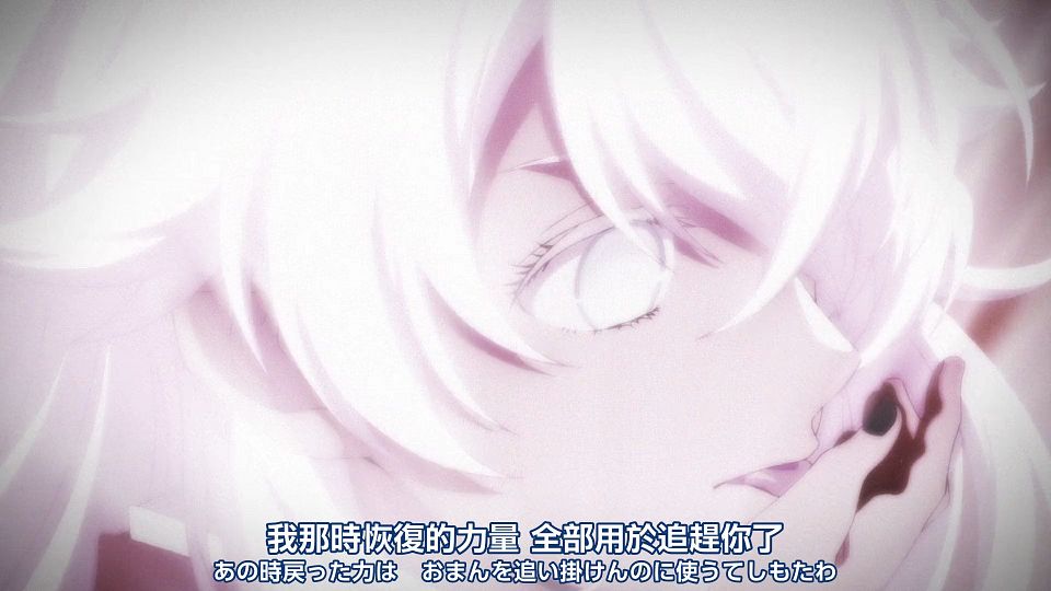 _Nekomoe_kissaten_Summer_Time_Rendering_19_1080p_JPTC_.mp4_snapshot_03.48.754