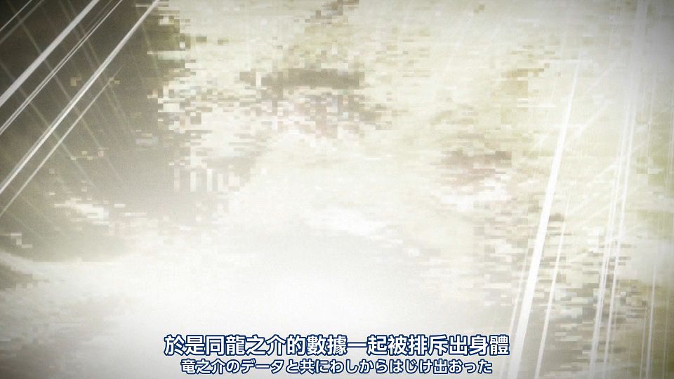 _Nekomoe_kissaten_Summer_Time_Rendering_19_1080p_JPTC_.mp4_snapshot_16.01.003