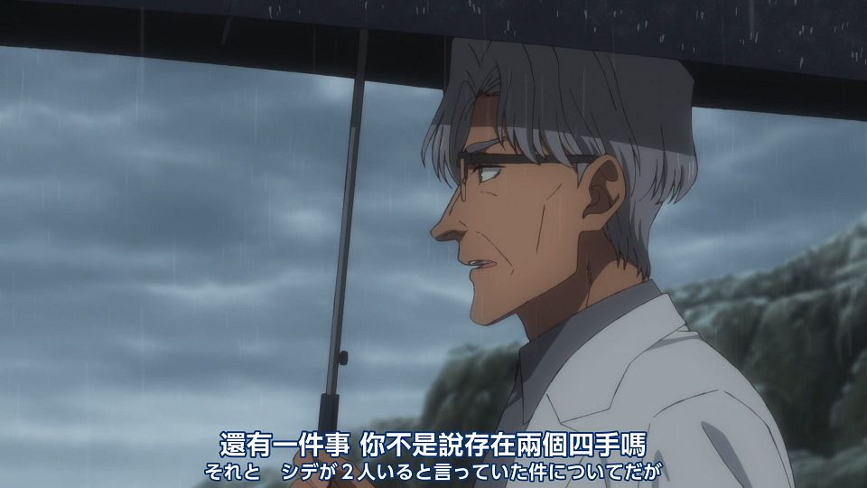 _Nekomoe_kissaten_Summer_Time_Rendering_21_1080p_JPTC_.mp4_snapshot_00.53.348