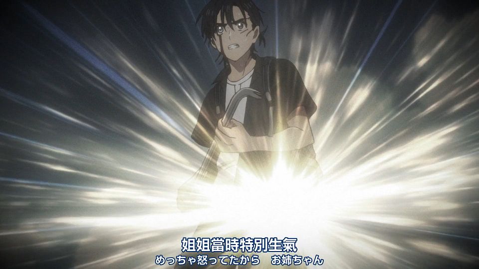 _Nekomoe_kissaten_Summer_Time_Rendering_21_1080p_JPTC_.mp4_snapshot_04.50.495