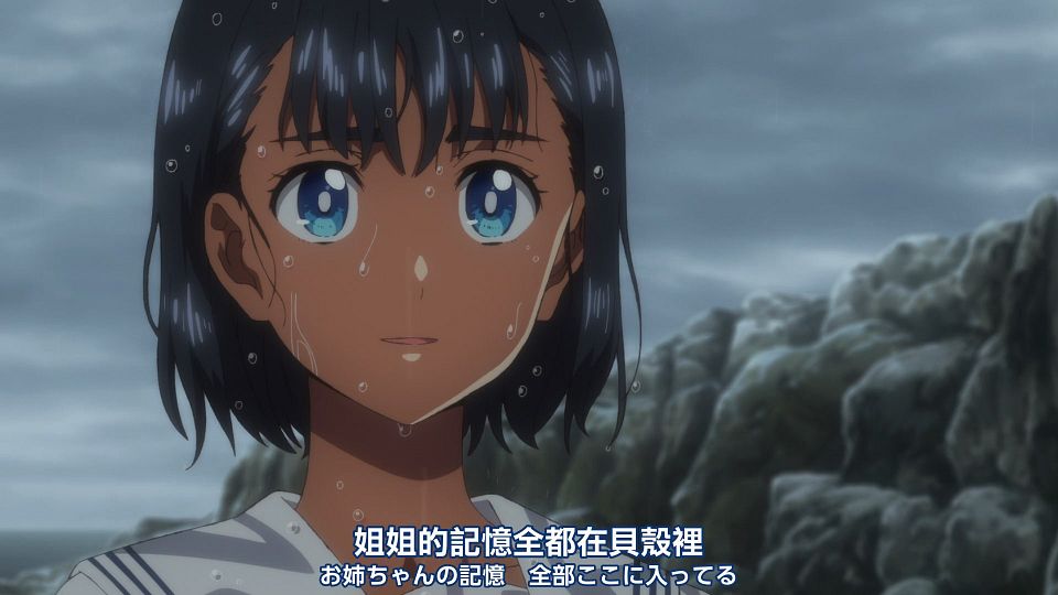 _Nekomoe_kissaten_Summer_Time_Rendering_21_1080p_JPTC_.mp4_snapshot_05.01.756