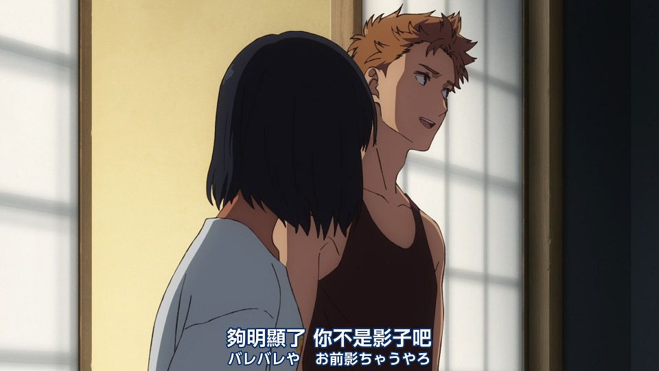 _Nekomoe_kissaten_Summer_Time_Rendering_21_1080p_JPTC_.mp4_snapshot_07.25.113