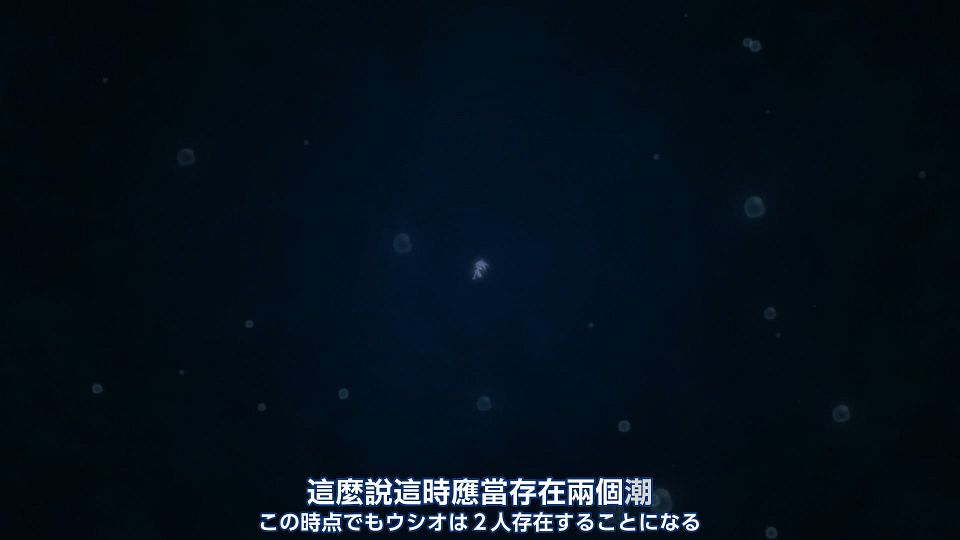 _Nekomoe_kissaten_Summer_Time_Rendering_21_1080p_JPTC_.mp4_snapshot_11.56.863