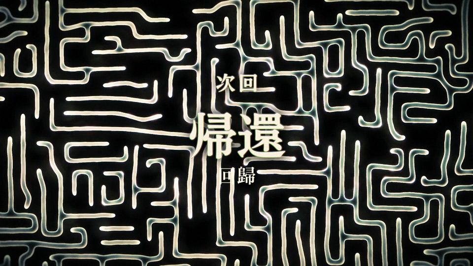 _Nekomoe_kissaten_Summer_Time_Rendering_21_1080p_JPTC_.mp4_snapshot_23.35.159