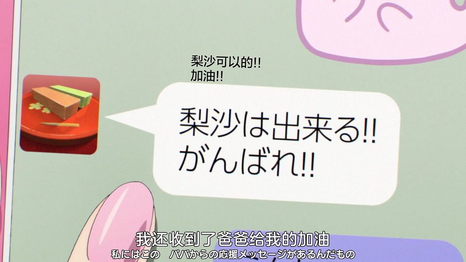 [Nekomoe kissaten][THE IDOLM@STER CINDERELLA GIRLS U149][05][1080p][JPSC].mp4_snapshot_10.18.428
