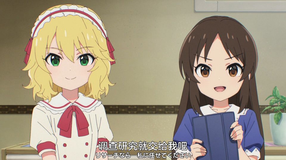 [Nekomoe kissaten][THE IDOLM@STER CINDERELLA GIRLS U149][05][1080p][JPSC].mp4_snapshot_17.41.474