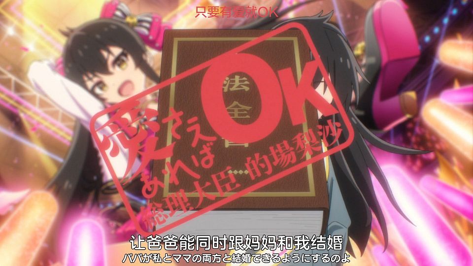 [Nekomoe kissaten][THE IDOLM@STER CINDERELLA GIRLS U149][05][1080p][JPSC].mp4_snapshot_22.09.452