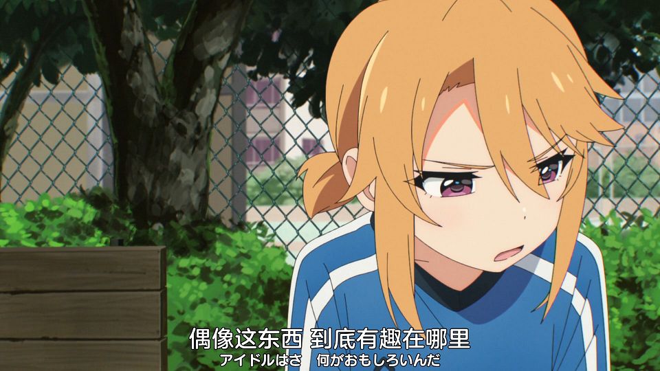 [Nekomoe kissaten][THE IDOLM@STER CINDERELLA GIRLS U149][06][1080p][JPSC].mp4_snapshot_11.09.821