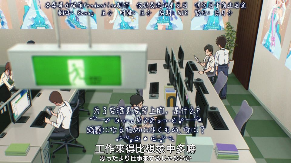 [Nekomoe kissaten][THE IDOLM@STER CINDERELLA GIRLS U149][08][1080p][JPSC].mp4_snapshot_03.18.391