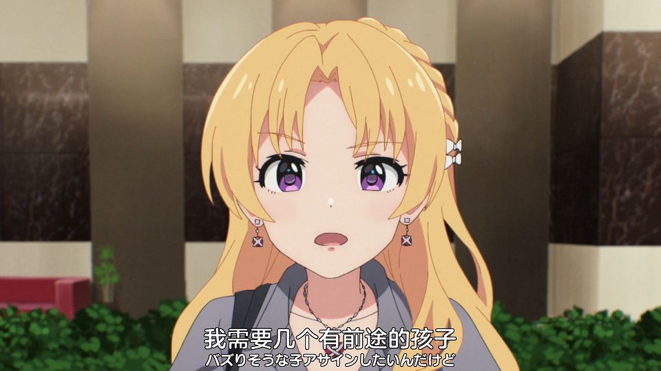 [Nekomoe kissaten][THE IDOLM@STER CINDERELLA GIRLS U149][08][1080p][JPSC].mp4_snapshot_03.59.574