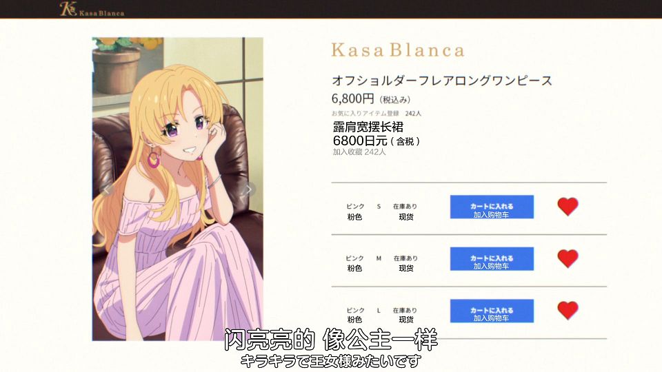 [Nekomoe kissaten][THE IDOLM@STER CINDERELLA GIRLS U149][08][1080p][JPSC].mp4_snapshot_04.30.686
