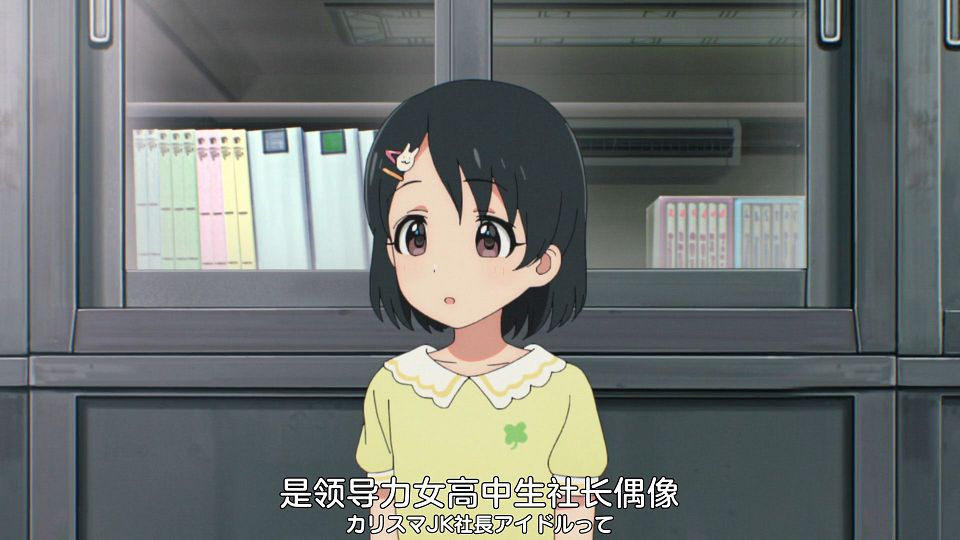 [Nekomoe kissaten][THE IDOLM@STER CINDERELLA GIRLS U149][08][1080p][JPSC].mp4_snapshot_05.01.907