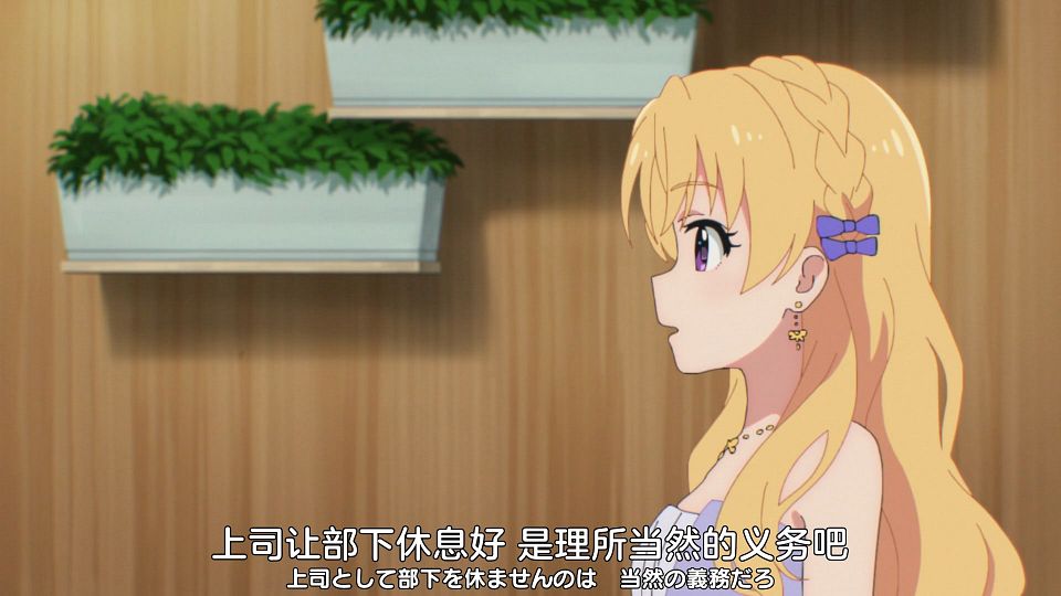 [Nekomoe kissaten][THE IDOLM@STER CINDERELLA GIRLS U149][08][1080p][JPSC].mp4_snapshot_07.02.734