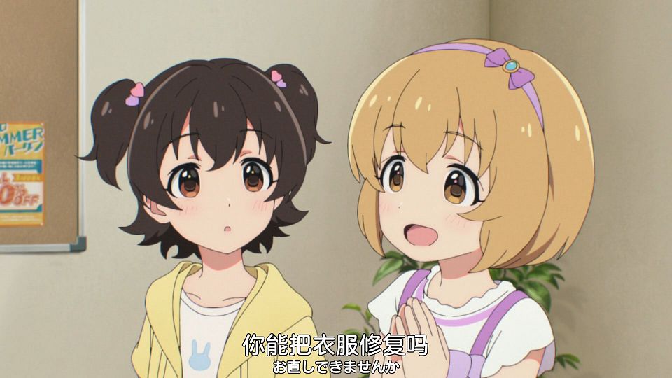 [Nekomoe kissaten][THE IDOLM@STER CINDERELLA GIRLS U149][08][1080p][JPSC].mp4_snapshot_12.26.432