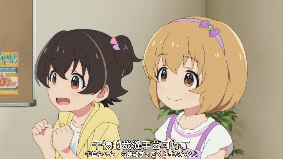 [Nekomoe kissaten][THE IDOLM@STER CINDERELLA GIRLS U149][08][1080p][JPSC].mp4_snapshot_12.29.325