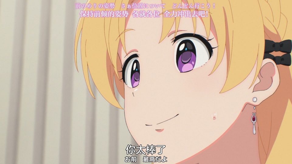 [Nekomoe kissaten][THE IDOLM@STER CINDERELLA GIRLS U149][08][1080p][JPSC].mp4_snapshot_17.28.851