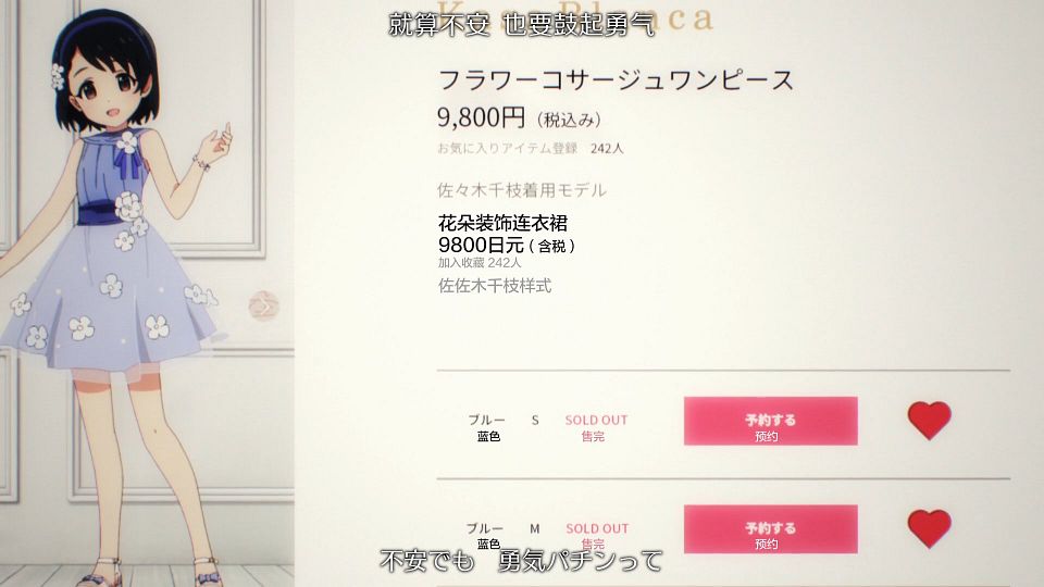 [Nekomoe kissaten][THE IDOLM@STER CINDERELLA GIRLS U149][08][1080p][JPSC].mp4_snapshot_22.47.168